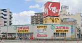 スギ薬局 大曽根店