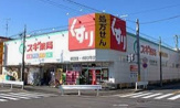 スギ薬局 草薙店