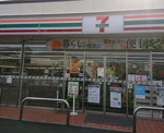 セブンイレブン 名古屋烏森町8丁目店