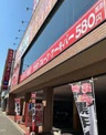 あみやき亭円上店
