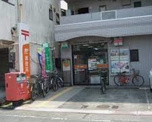 名古屋高辻郵便局