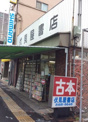伏見屋書店