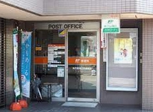 名古屋植田西郵便局の画像1