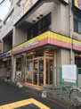 ミスタードーナツ　坂戸店