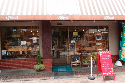 オルブロート（パン屋さん）の画像1