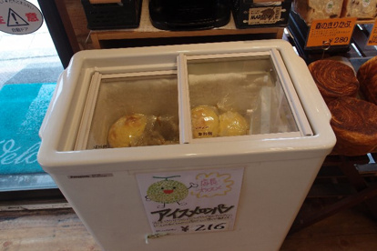 オルブロート（パン屋さん）の画像3