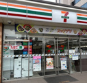 セブンイレブン 名古屋中村公園駅前店
