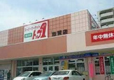 トップワン志賀店