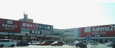 DCMカーマ 21名古屋城北店