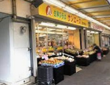サンエース 記念橋店