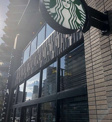 スターバックスコーヒー覚王山店