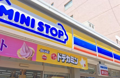 ミニストップ 覚王山駅前店の画像1