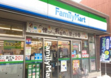 ファミリーマート 浅間町駅前店