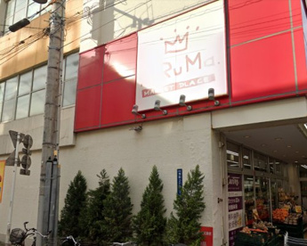 ヒルママーケットプレイス　小田店の画像1