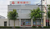 愛知銀行中根支店