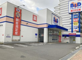 B&Dドラッグストア 浅間町店