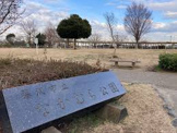 なかむら公園