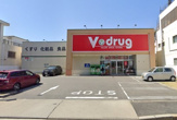 V・drug 福江店