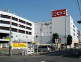 ピアゴ中村店