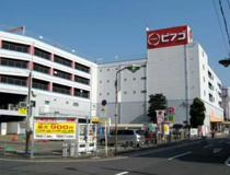 ピアゴ中村店