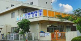 名古屋市鳩岡保育園