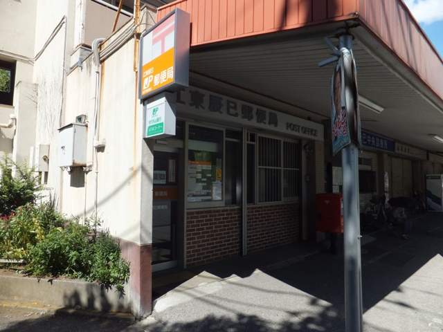 江東東雲郵便局情報ページ 東京港区の売買不動産ならアミタエステート