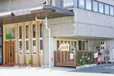 あかつき保育園 ひだまり