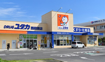 ユタカ薬局 大曽根駅
