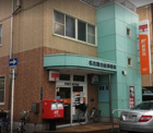 名古屋白金郵便局