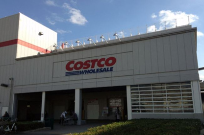 コストコホールセール尼崎店の画像1