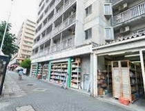 有限会社千里馬薬局新栄店