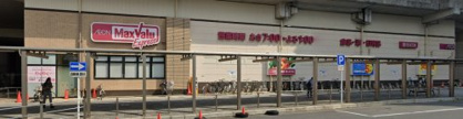マックスバリュエクスプレス 勝川駅店の画像1