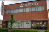 愛知銀行勝川支店
