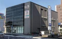 B&D調剤薬局 野並店