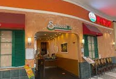 サイゼリヤ イオンタウン千種店の画像1
