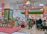 GRANCIA(グランシア) 太平通り店