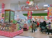 GRANCIA(グランシア) 太平通り店