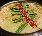 牛もつ鍋専門店鍋秀岩塚店
