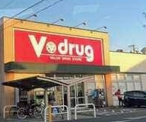V・drug 中村公園前店