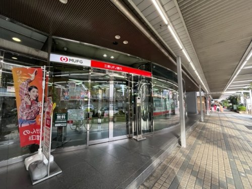 三菱UFJ銀行ATMコーナー門前仲町駅前