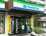 ファミリーマート 豊成団地店