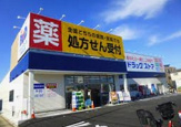 B&Dドラッグストア 辻町店