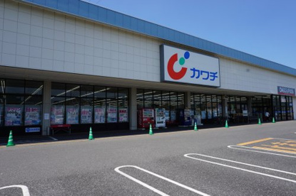 カワチ薬品足利西支店の画像1