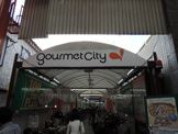 グルメシティ　瓢箪山店