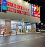 サンドラッグ いりなか店