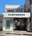 名古屋元桜田郵便局
