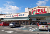 フィール 野並店