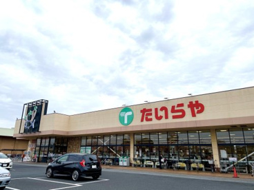 たいらや本郷店の画像1