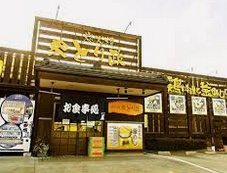 とり政の画像1
