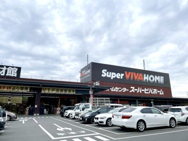 スーパービバホーム小山店の画像1
